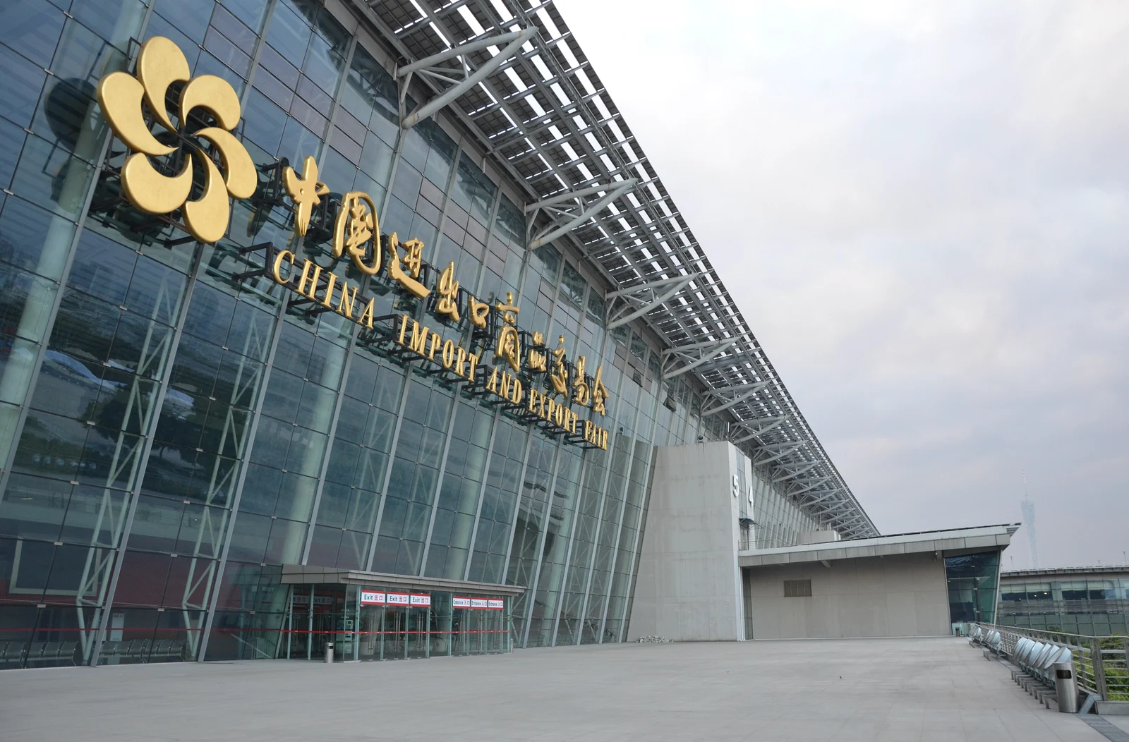 China Import and Export Fair signage at the entrance to the exhibition complex